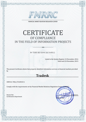 Tradesk